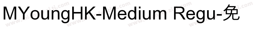 MYoungHK-Medium Regu字体转换
